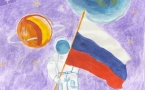 «Тематические мероприятия, посвященные Дню космонавтики и 60-летию полета в космос Ю.А. Гагарина»